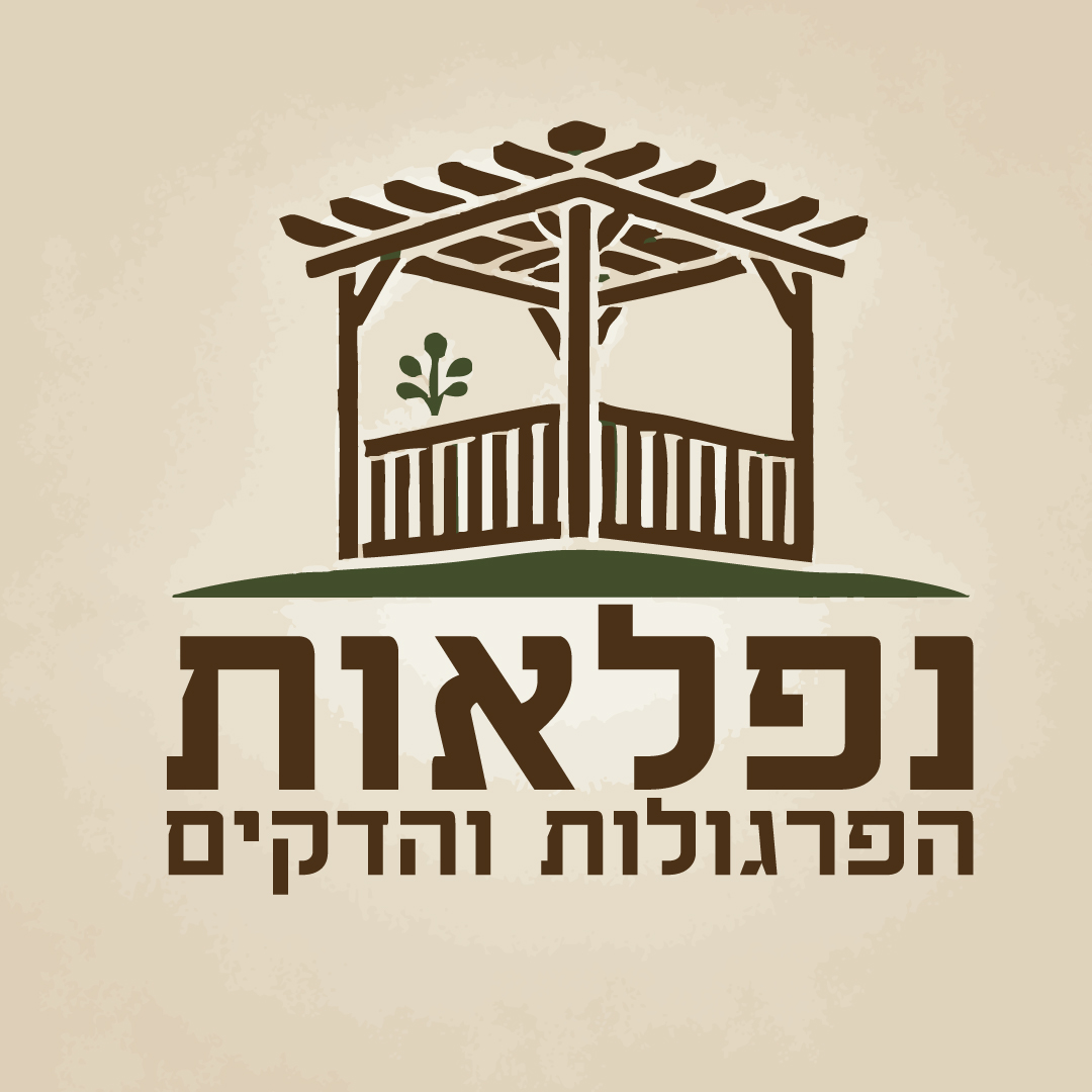 אדיר אבייב רועי בן נעים - ספק